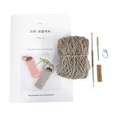 뜨개보틀