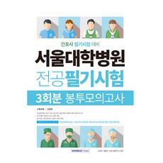 이지핏모의고사