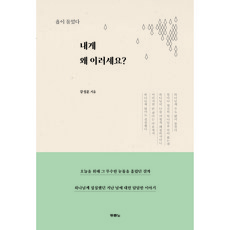 강정훈
