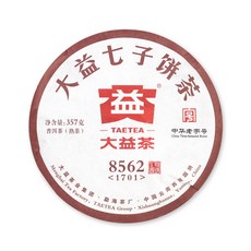 대익차 보이차 숙차 8562(1701), 357g, 1개