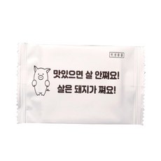 물티슈샘플팩