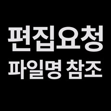 몰딩시트지 SM4098-7, 클래식 패널 베이지