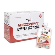 짱죽 맛있는 이유식 맘마짱 10개월부터 10p, 1개, 한우버섯불고기진밥