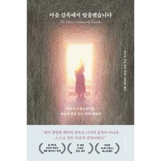용인아이뮤지엄