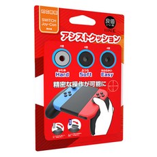 IINE Analog Stick Choicon 瞄準裝置, 單品, 1套