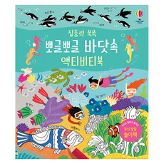 남주의첫날밤을가져버렸다소설세트