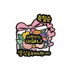 신세계백화점상품권모바일