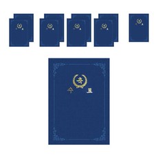 다니엘문구 매직패브릭 이중접착끼움식 종이 상장케이스 350g, 수료 청색, 10개 청색 수료, 10개