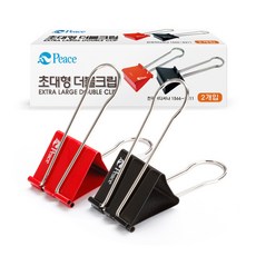 평화 사무용 더블크립 초대형 61mm 2p, 특대, 1개
