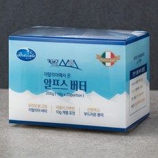 브라잘르 알프스 버터포션, 200g, 1개