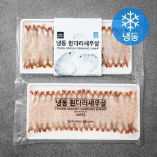 이유식새우
