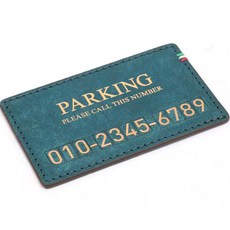 모런 푸에블로 가죽 주차 번호판 골드 파킹 B타입 9 x 5.5 cm, 오션블루, 1개