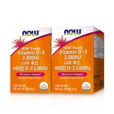 나우푸드 비타민 D-3 3000 IU, 9g, 2개