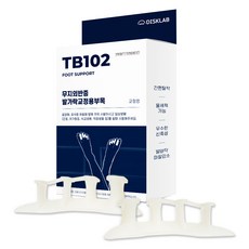 디스크랩 무지외반증 실리콘 엄지 발가락교정기 TB102, 1세트