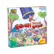 Zoch 搖藥遊戲幫助仙女, 混色
