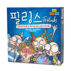 Boyak Game 感覺, 混色