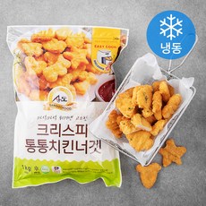 크리스피프레시