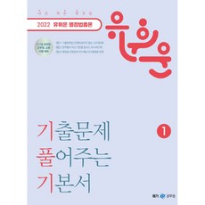 유휘운2023