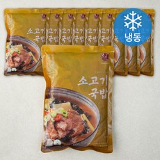 먹보소고기국밥