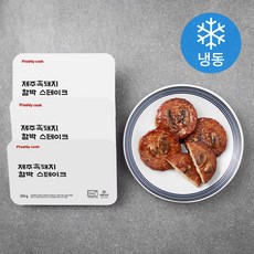 프레슬리쿡 제주흑돼지 함박 스테이크 (냉동), 250g, 3팩