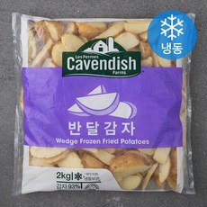 카벤디쉬 반달감자 감자튀김 (냉동), 2kg, 1팩