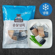 프레시웨이아이누리 염지 순살 삼치 가시제거율 95퍼센트 14~16토막 (냉동), 500g, 1개