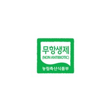 녹색한우 무항생제 양지 덩어리 1+등급 (냉장), 250g, 1개 - 이미지 8