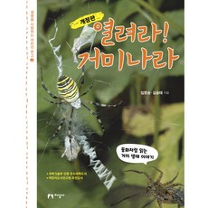 국순엽