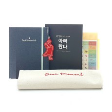 제이밀크 쁘띠 임신축하 태교선물 세트, 다크데님(다이어리), 1세트