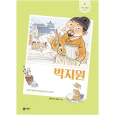 박용민