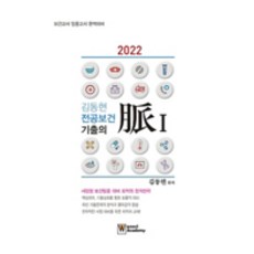 우리취업아카데미