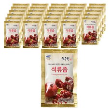 석류바먹은척