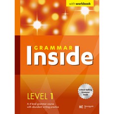 Grammar Inside 그래머 인사이드 Level 1, 영어