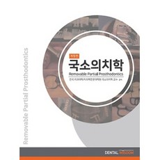 최승필법학