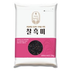 ns쇼핑흑미