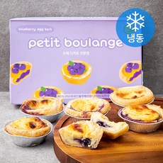 쁘띠블랑제 블루베리 에그타르트 6구 (냉동), 360g, 1개