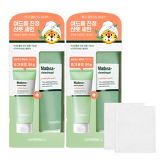 동국제약센텔리안24클렌징워터