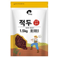 아침농산팥