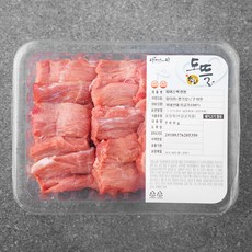 등심꽃살