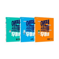 유치원과초등학교수학지도법신서