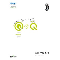우공비q표준