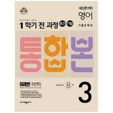 에일리익산콘서트