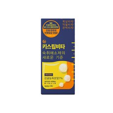 KISLIP 活性維生素粉隨身包 4入, 2g, 1盒