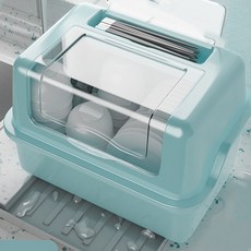 마츠리센 클램쉘 식기건조대, 민트