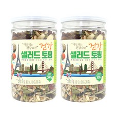 토핑용호박씨
