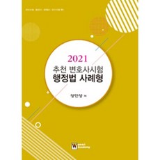 우리들의변호사