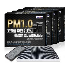 대한 차량용 PM1.0 활성탄 에어컨 필터, KC115, 4개