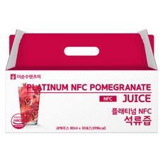 더순수렛츠미석류