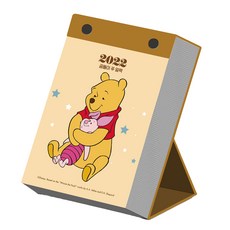 옴팡이일력