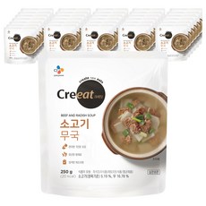 소잇소잇